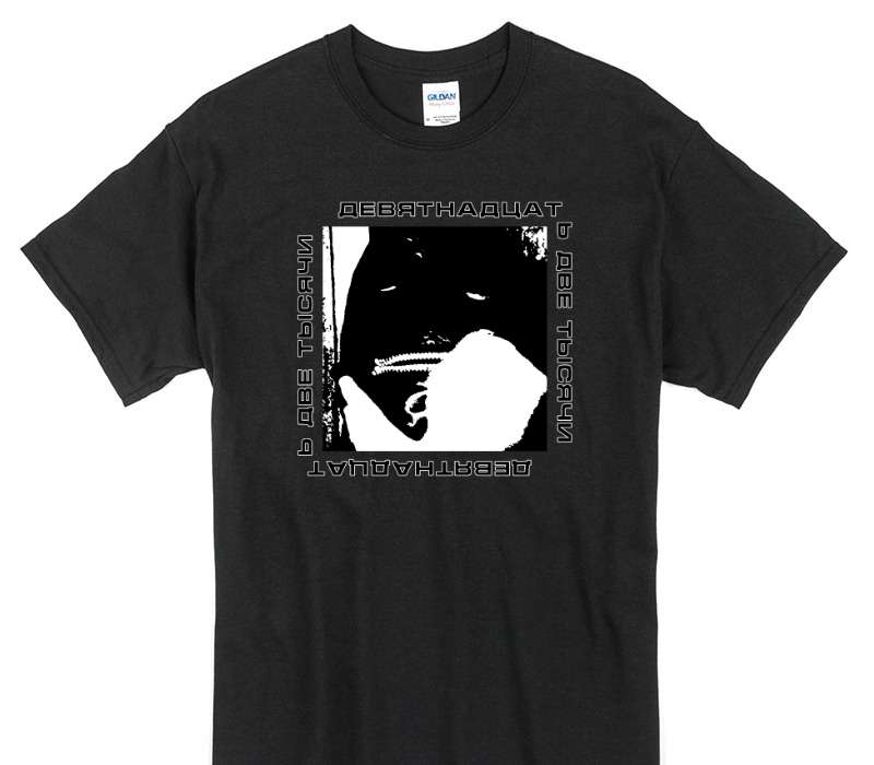 Custom Gildan 100% Cotton Black T-Shirt