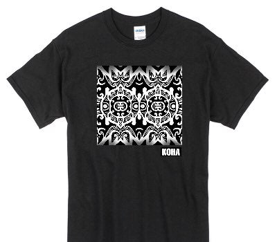 Custom Gildan 100% Cotton Black T-Shirt