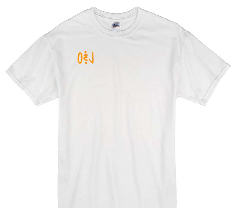 Custom Gildan 100% Cotton White T-Shirt