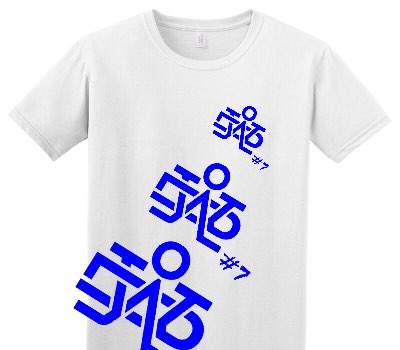 Custom Adult Soft Style 100% Cotton White T-Shirt