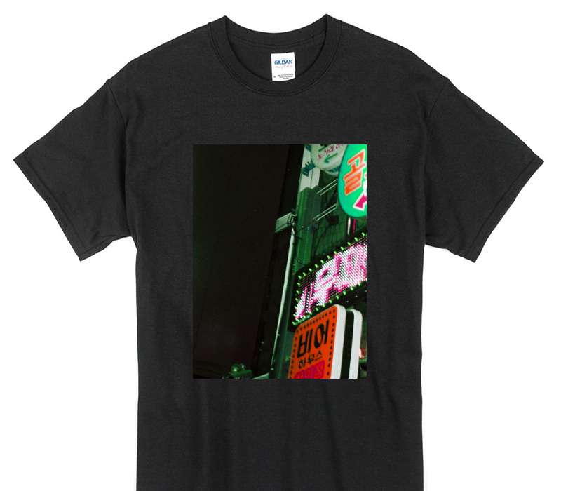 Custom Gildan 100% Cotton Black T-Shirt
