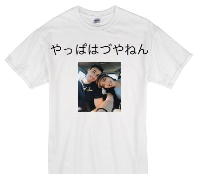 Custom Gildan 100% Cotton White T-Shirt