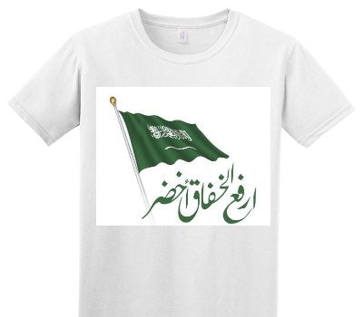 Custom Adult Soft Style 100% Cotton White T-Shirt