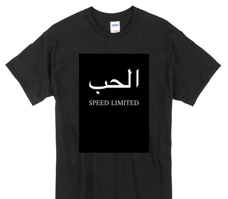 Custom Gildan 100% Cotton Black T-Shirt