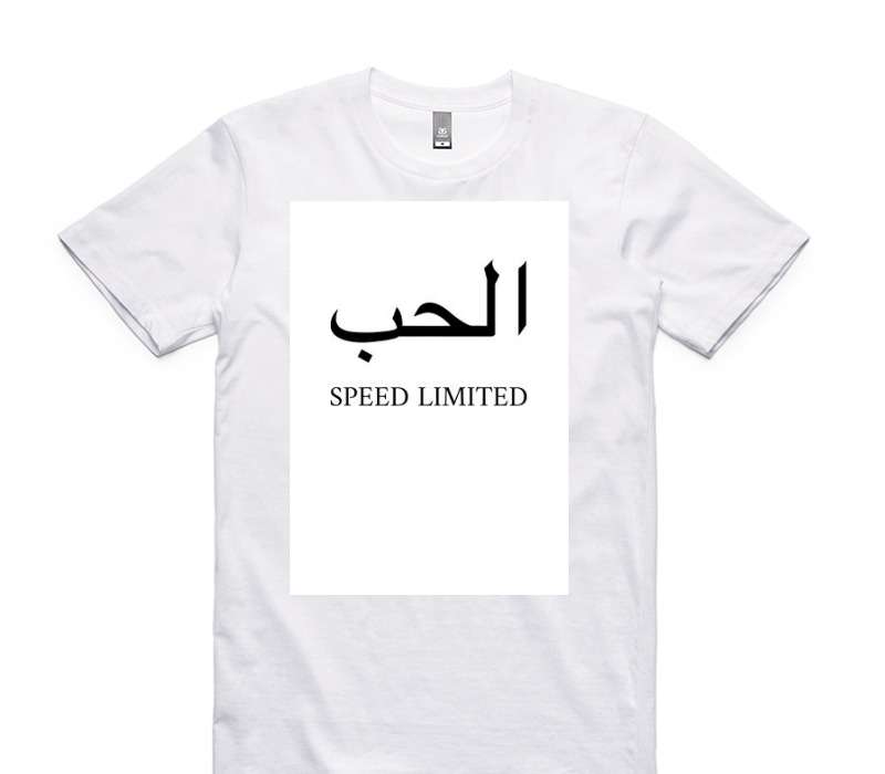 Custom AS Colour 100% Cotton White T-Shirt
