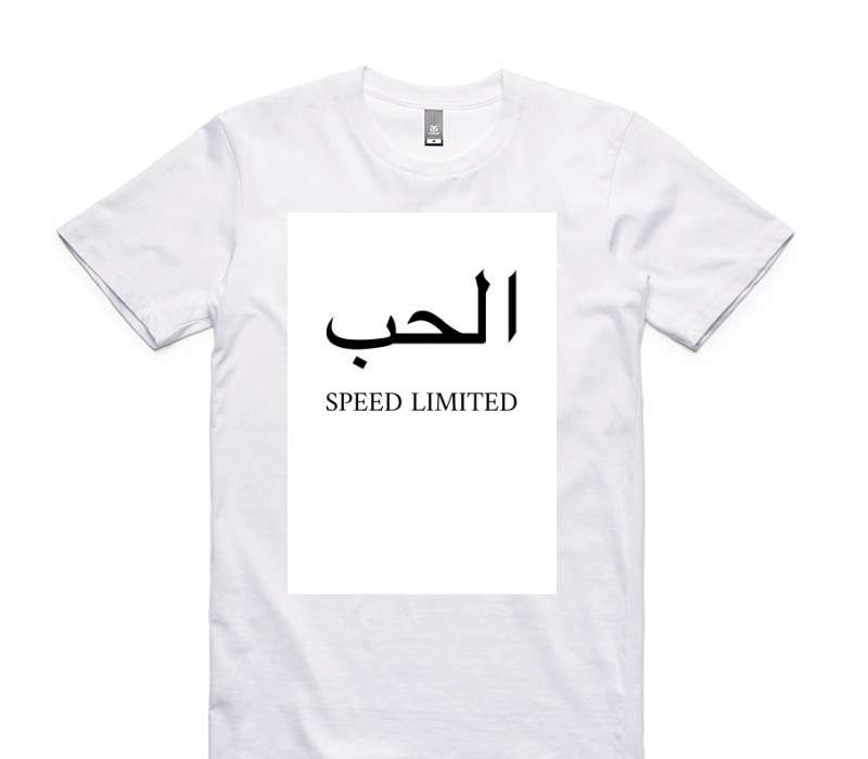 Custom AS Colour 100% Cotton White T-Shirt