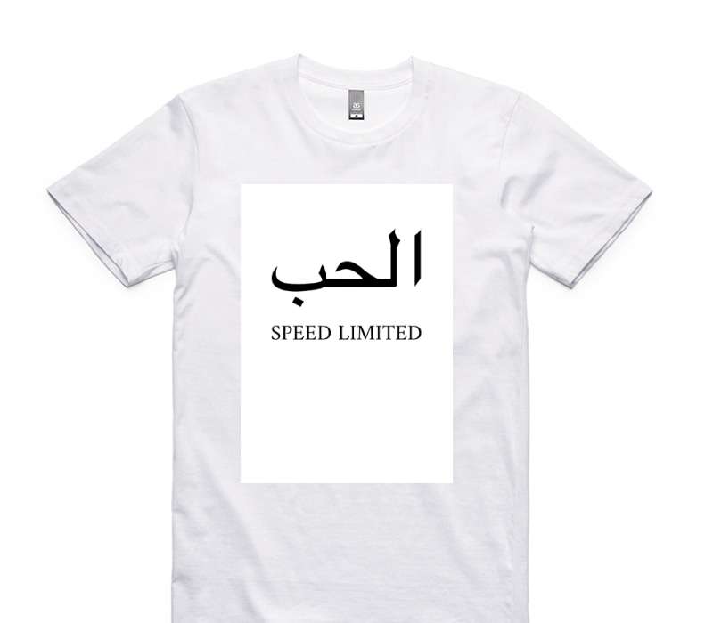 Custom AS Colour 100% Cotton White T-Shirt