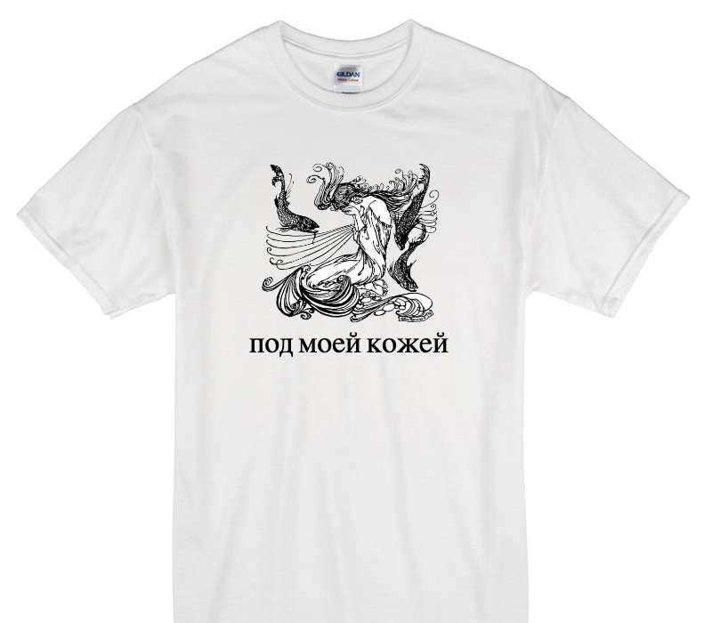 Custom Gildan 100% Cotton White T-Shirt