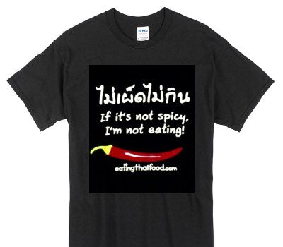 Custom Gildan 100% Cotton Black T-Shirt