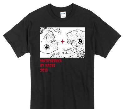 Custom Gildan 100% Cotton Black T-Shirt