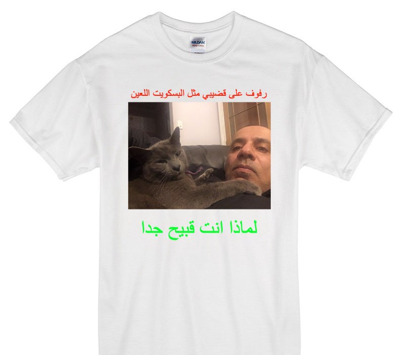 Custom Gildan 100% Cotton White T-Shirt