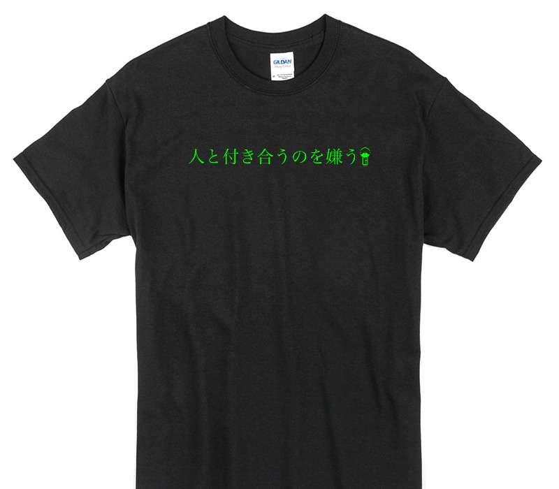 Custom Gildan 100% Cotton Black T-Shirt