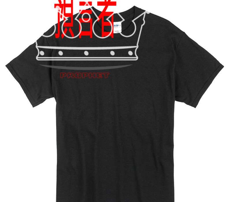 Custom Gildan 100% Cotton Black T-Shirt