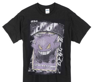 Custom Gildan 100% Cotton Black T-Shirt